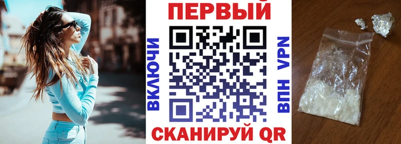 АМФ Розовый  Купить  Краснозаводск 