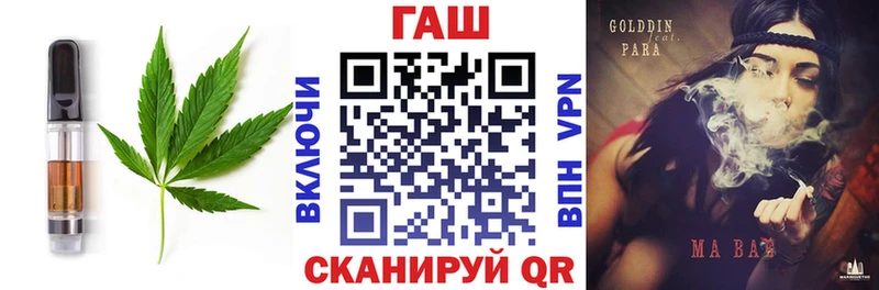 Купить закладки  Краснозаводск  Печенье с ТГК конопля 