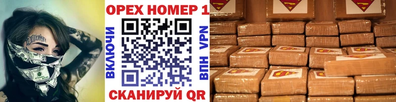 Купить  Краснозаводск  Кокаин Эквадор 