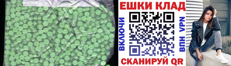 Купить закладки  Краснозаводск  Экстази 300 mg 