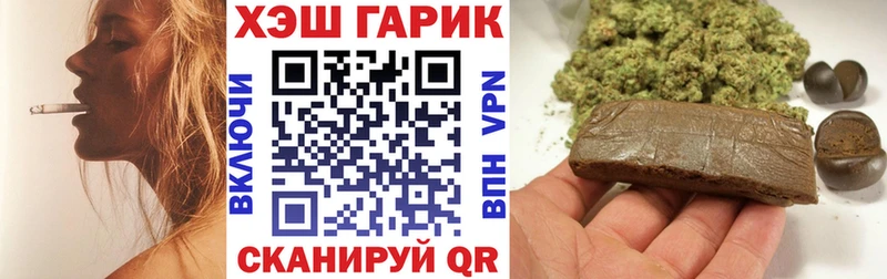 Купить Краснозаводск ГАШИШ AMNESIA HAZE