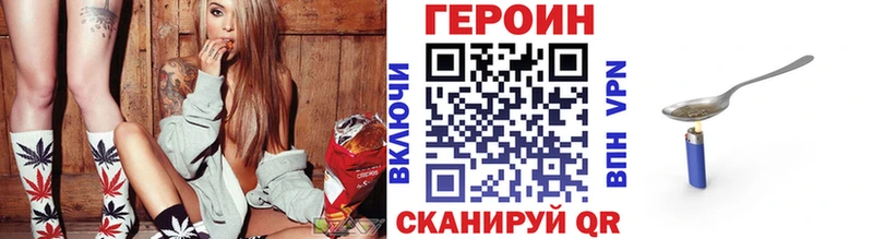 Купить закладки  Краснозаводск  ГЕРОИН афганец 