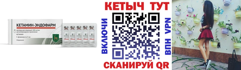 Купить закладки  Краснозаводск  КЕТАМИН VHQ 