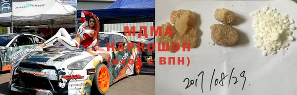 ALPHA-PVP Дмитров
