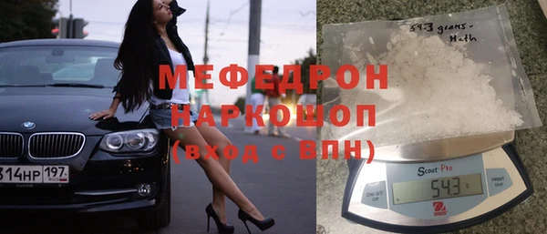 прущие крисы Дмитровск