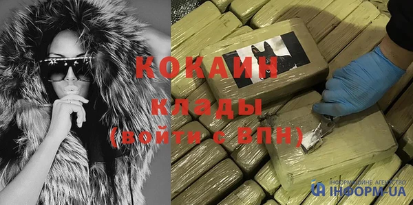 прущие крисы Дмитровск