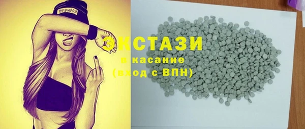 ALPHA-PVP Дмитров