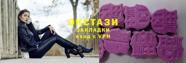 бутират Гусь-Хрустальный