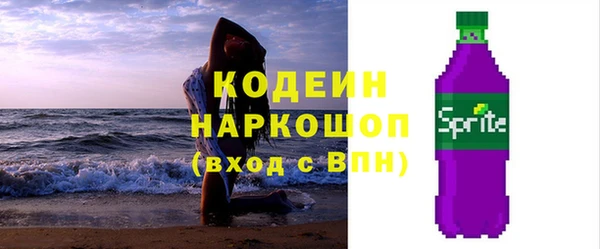 ALPHA-PVP Дмитров