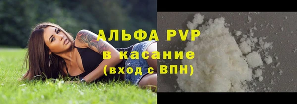ALPHA-PVP Дмитров