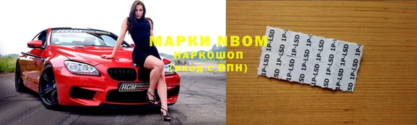 ALPHA-PVP Дмитров