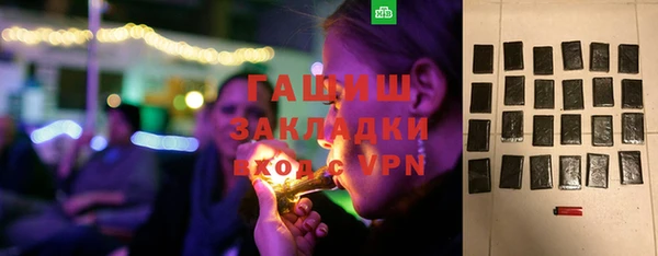 меф VHQ Гусев