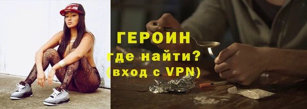 ALPHA-PVP Дмитров