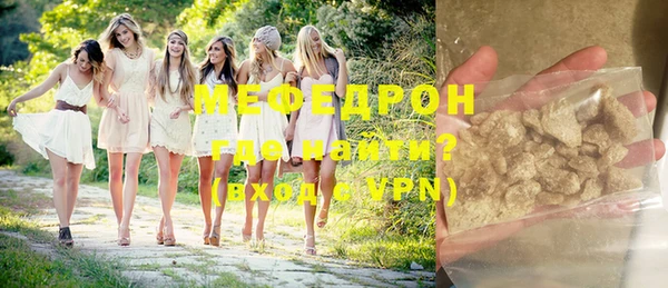 прущие крисы Дмитровск