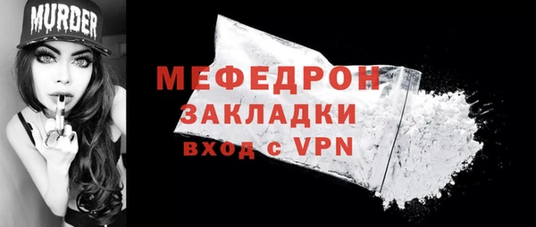 ALPHA-PVP Дмитров