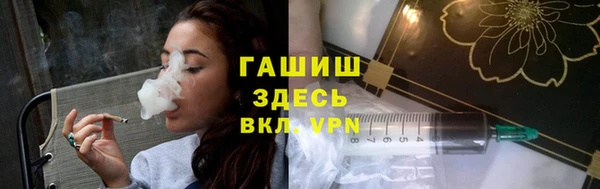 прущие крисы Дмитровск