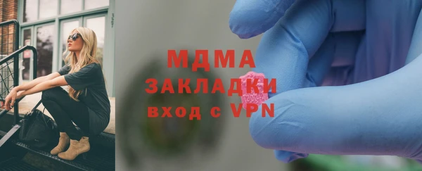 ALPHA-PVP Дмитров
