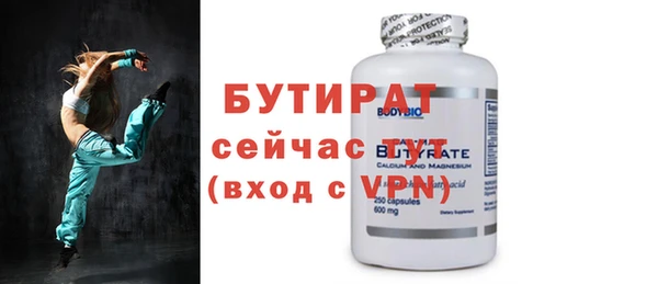 прущие крисы Дмитровск