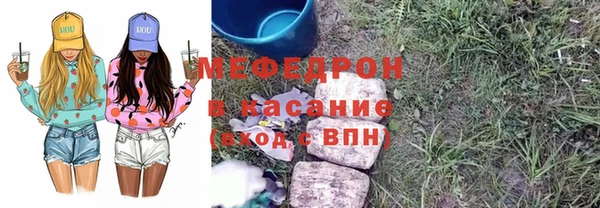 ALPHA-PVP Дмитров