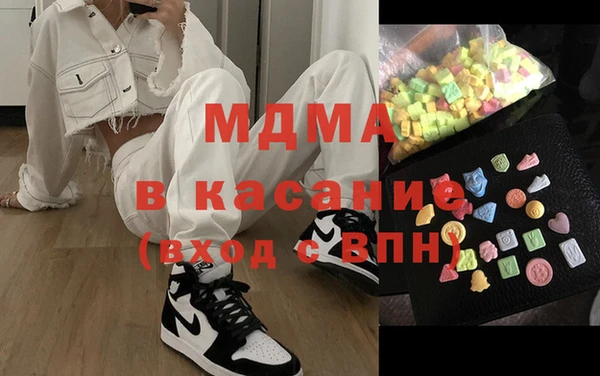 бутират Гусь-Хрустальный