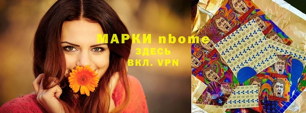 прущие крисы Дмитровск