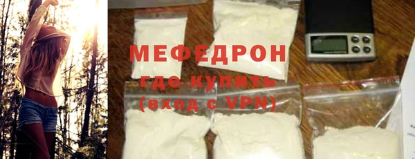 мдпв Гусиноозёрск