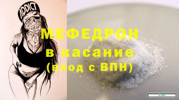 ALPHA-PVP Дмитров