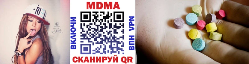МДМА Molly  Купить закладки  Краснозаводск 