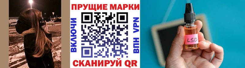 Купить закладки  Краснозаводск  Марки 25I-NBOMe 1500мкг 