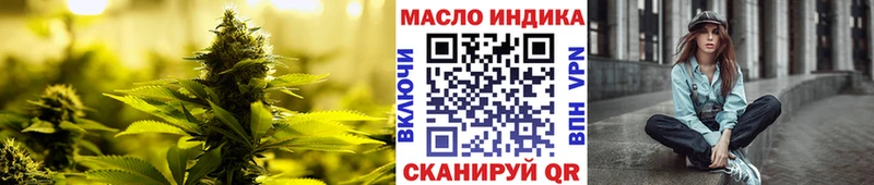 ТГК THC oil  Купить  Краснозаводск 